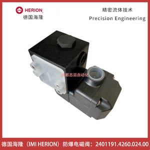 Válvula Solenoide Herion 2401191.4260.024.00 DC 24V 1/2 pulg. Interfaz NAMUR a Prueba de Explosiones - Product Image 5