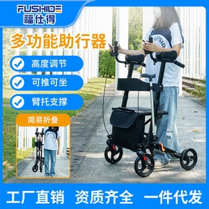 Fushide <b>Walker</b> Rollator Aluminum Alloy Lightweight Four Wheel Mobility Aid With Seat And Bag For <b>Elderly</b> Shopping And Travel - Product Image 5