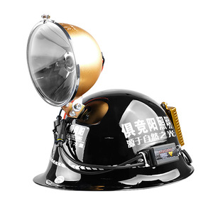 Linterna Frontal Jujingyang 12V 75W HID Súper Brillante para Pesca, Barco y Casco - Product Image 5