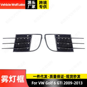 Bisel de Luz Antiniebla Delantera para Volkswagen Golf 6 GTI 2009-2013, Cubierta de Parachoques Delantero de ABS con Orificio, Marca Wolf Lake - Product Image 3