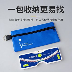 Bolsa de almacenamiento para medidor de escoliosis, bolsa de herramientas portátil impermeable con cremallera y llavero, color azul - Product Image 5
