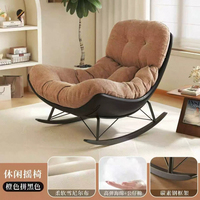 Fauteuil à bascule minimaliste bicolore, ergonomique, avec dossier capitonné en tissu, en métal noir, pour la maison et l'intérieur