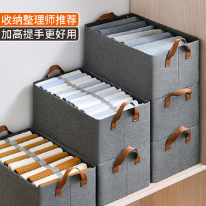Boîte de rangement pour vêtements, rectangulaire, pliable, grande capacité, type tiroir, pour armoire, vêtements, jeans, portable - Product Image 4