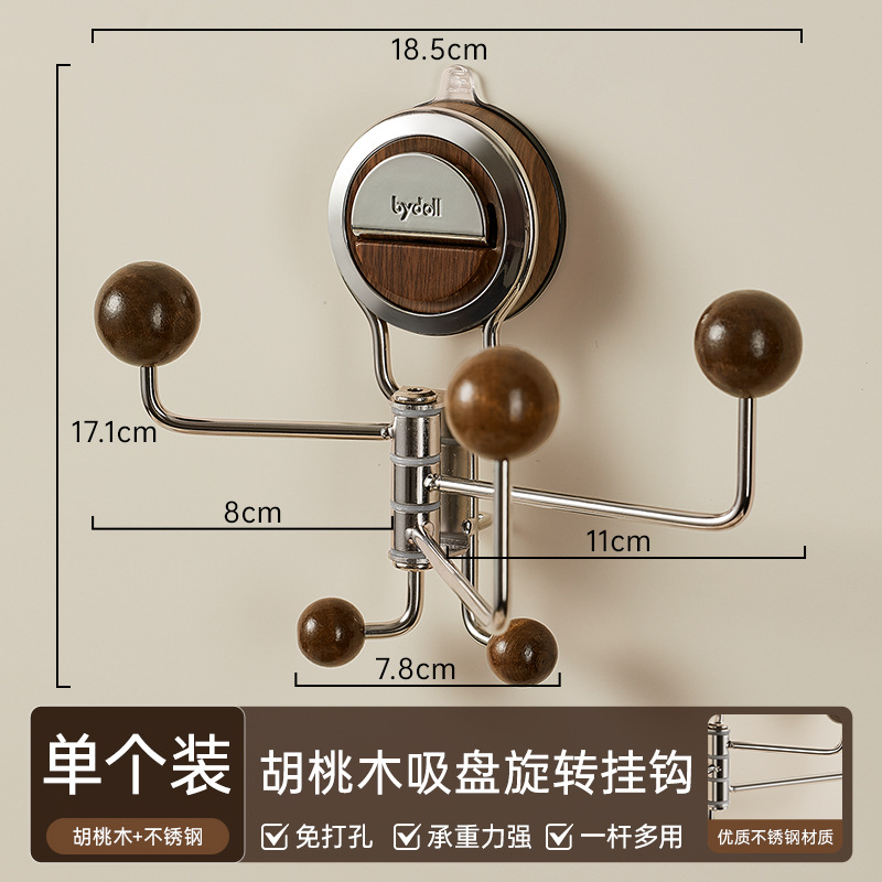 Walnut wood color [Vacuum adsorption for easy load-bearing]
