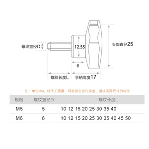 Triangular Handle Screw M5 M6 Stainless Steel A4-50 Torx Head Industrial Grade For Communication Equipment - Product Image 1