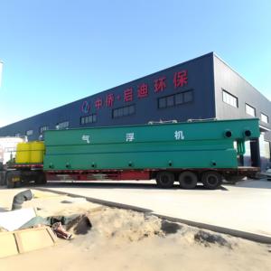 Công suất cao 200m ³/h tùy chỉnh daf020 Mô hình hệ thống daf hòa tan không khí nổi Máy ứng dụng công nghiệp rộng - Product Image 2