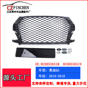 Rejilla de malla tipo panal estilo RS para Audi Q3 2016-2018, pieza de repuesto de plástico ABS para parachoques delantero - Product Image 5