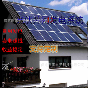 Sistema de Energía Solar de 15 Kw con Paneles Monocristalinos de Silicio, Montaje en Suelo, Controlador MPPT Comercial - Product Image 4