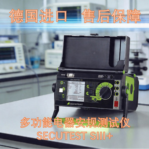 Gmc-I Secutest Siii+ Multifunktionaler Elektrischer Sicherheitstester Made in Germany Hausservice-Detektor - Product Image 5