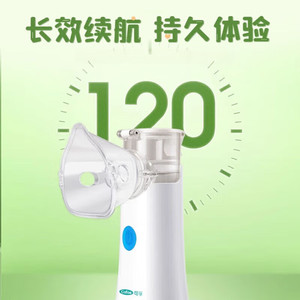 Atomiseur à fil électrique Cofoe, usage domestique, enfants et adultes, atomiseur portatif à main, fonctionnement silencieux KF-WHQ-601B - Product Image 1