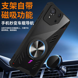 Protection de lentille de Dissipation thermique de refroidissement clair 360 étui arrière pour télé<span class=keywords><strong>phone</strong></span> <span class=keywords><strong>Asus</strong></span> <span class=keywords><strong>ROG</strong></span> 8 6 Pro / 9 8 7 6 <span class=keywords><strong>6D</strong></span> étui antichoc - Product Image 2