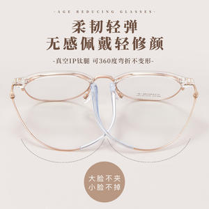 Montures de lunettes Danyang ovales en titane pur, légères, monture complète, verres en résine, unisexe M6102 - Product Image 1