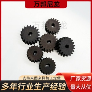 Engranajes cilíndricos de nylon hechos a medida, piezas de plástico negro no estándar para transmisión mecánica - Product Image 5