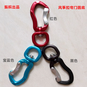 Aluminum Alloy Carabiner Sturdy Durable Hiking Camping Outdoor Gear Keychain Pet <b>Dog</b> <b>Chain</b> Multi Function Hook - Product Image 3