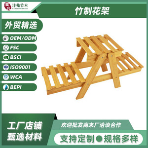 Bamboo Plant <b>Stand</b> Multi Functional Folding Freestanding Rectangle Indoor Outdoor Succulent Flower <b>Pot</b> Display Shelf - Product Image 5
