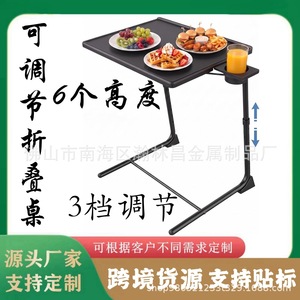 Mesa auxiliar ajustable Hanlinchang, plegable, rectangular, 6 alturas, multiusos, para sofá y cama - Product Image 5