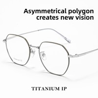 Montures de lunettes polygonales en titane pur à monture complète, best-seller Tmall, verres AC, ultra-légères, tendance et d'apparence naturelle