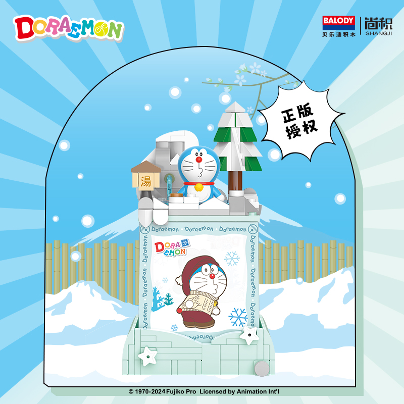 [Inverno Sorgente Termale] Luce Notturna Doraemon - Con Licenza Ufficiale