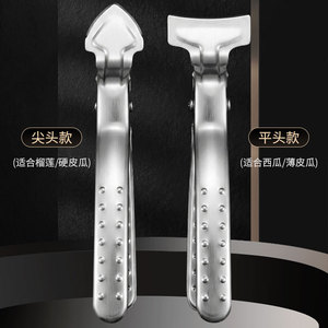 Durian Opener 304 Stainless Steel Non-Slip Handle Flat Head For Watermelon Thin Skin Melon - Product Image 1