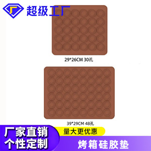 Silicone Macaron <b>Mat</b> 30 Holes Brick Red Oven Safe For Baking DIY Pastry Tools - Product Image 5