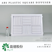 Diffuseur d'air carré en plastique haute résistance MV55 OEM/ODM, installation facile pour climatisation centrale commerciale, design moderne