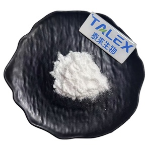 Approvisionnement d'usine : Poudre de probiotiques Lactobacillus Rhamnosus gg de qualité alimentaire, haute qualité - Product Image 1