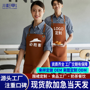 ผ้ากันเปื้อนสายสะพายไหล่ปรับได้ ขนาดเดียว สีน้ำตาลเข้ม ป้องกันคราบสกปรก สำหรับร้านบาร์บีคิวและร้านหม้อไฟ - Product Image 5