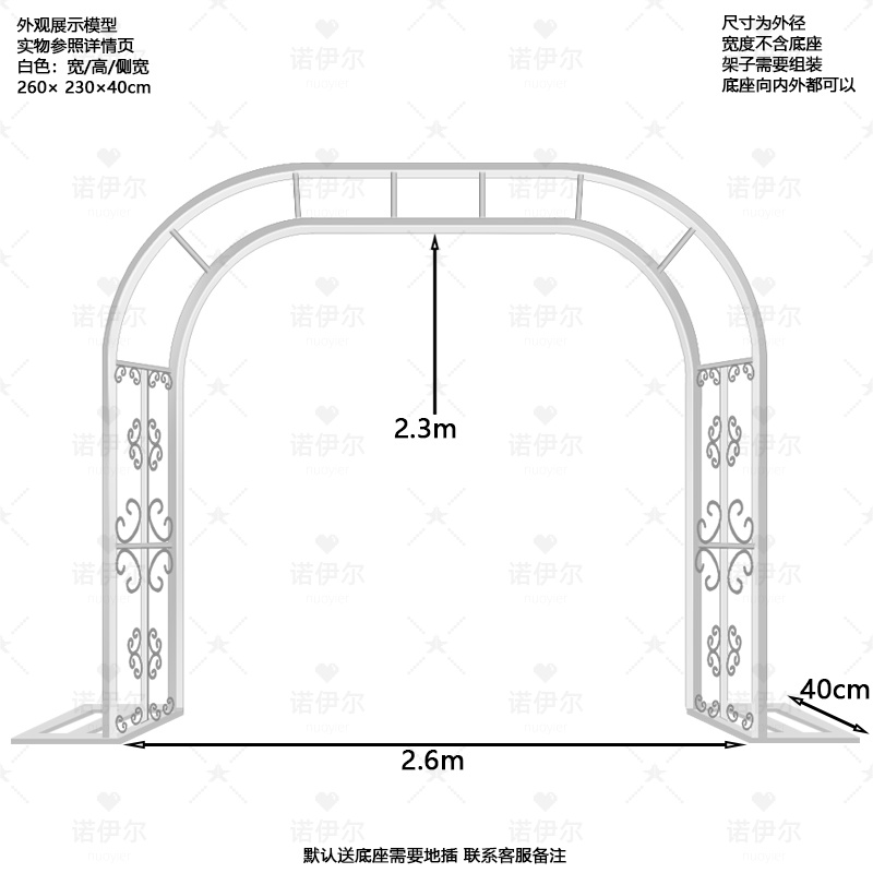 White [width 2.6 meters high 2.3 meters side width 40cm]]