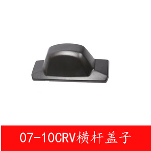 Jingyuanxin Car Roof <b>Rack</b> Cover ABS Black 07-10 CRV Set Of 4 Roof Mount Accessories - Product Image 5