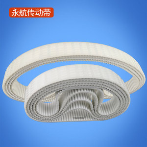 Correa Síncrona Yonghang T5 T9 T10, Fabricada a Medida, Núcleo de Alambre de Acero y Kevlar, Recubierta de PU Blanco, para Uso Industrial - Product Image 4