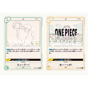 YYOriginal OnesPieced Version japonaise TCG Cartes à collectionner Boîte de boosters EB02 <span class=keywords><strong>Premium</strong></span> Coin carré renforcé Jeu de cartes - Product Image 6