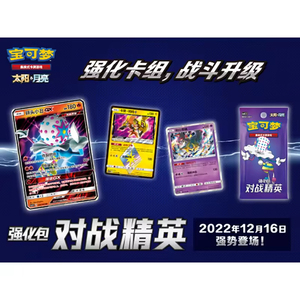 Y Y Vente gros Kado original TCG 1.5 chinois simplifié booster pack carré papier haute qualité jeu cartes - Product Image 3