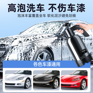 Cera para Lavado de Autos Yiju 2L, Solución de Cera de Carnauba Brasileña Hecha en China, Vida Útil de 3 Años para Limpieza y Pulido de Autos - Product Image 3