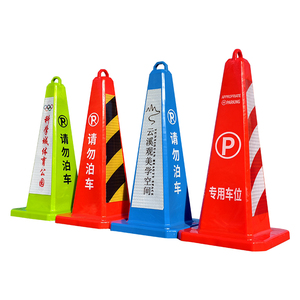 720 Nouveaux Cones Publicitaires Carrés 5 Couleurs en Matériau Innovant, Imprimés sur Mesure pour la Promotion Commerciale - Product Image 6
