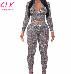 ชุดเสื้อผ้าฤดูใบไม้ร่วง 2 ชิ้น ชุดเซ็กซี่สำหรับผู้หญิง เสื้อครอปท็อป กางเกงเลกกิ้งเข้าชุด ชุดคลับแวร์แบบยืด ชุดเข้ารูป กางเกงขายาวเข้าชุด ชุดสำหรับผู้หญิง - Product Image 3