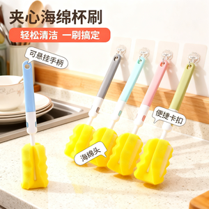 Brosse à tasses à long manche avec tête en éponge pour le nettoyage des bouteilles, options de couleurs gris et rose - Product Image 4