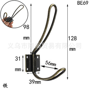 BE69 Iron Double Hook 39x31mm Wall Mount Antique Style <b>Wardrobe</b> <b>Hardware</b> Clothes Hook - Product Image 1