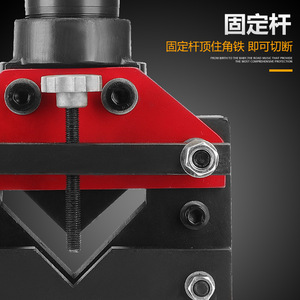 เครื่องตัดเหล็กฉากไฮดรอลิก CAC-75 ขนาด 75 มม. สำหรับตัดและแปรรูปท่อเหล็ก - Product Image 2