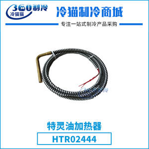 Accesorios para la unidad de calentador de aceite Trane HTR02444 para componentes de transmisión de compresores de tornillo y recíprocos - Product Image 4