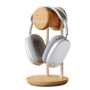 Soporte de madera para auriculares de escritorio con base redonda para almacenamiento de auriculares - Product Image 2