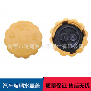 Tapa de Radiador Buick Chevrolet 5490777, Tapa de Plástico para Depósito de Refrigerante, para Reemplazo o Reparación - Product Image 5