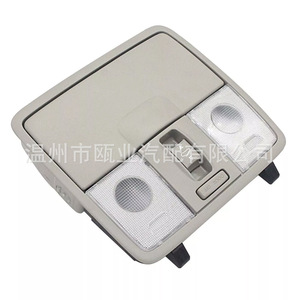 Conjunto de Luz de Techo para Kia K3 92800-B5100, Luz de Lectura con Estuche para Gafas, Iluminación Interior - Product Image 4