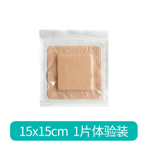 Pansement de mousse de gel de silicone de patch d'<span class=keywords><strong>escarre</strong></span> stérile médical pour les personnes âgées alitées - Product Image 4