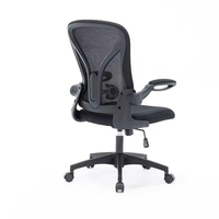 Chaise de bureau ergonomique en maille pivotante réglable avec soutien lombaire haut de gamme ZY-6809