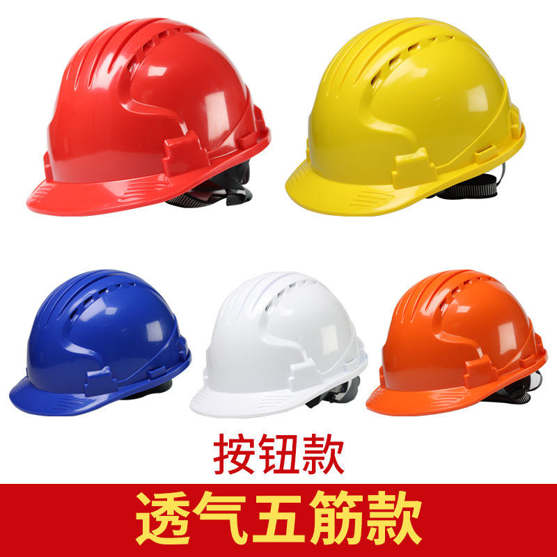 05 Style ventilé à cinq nervures