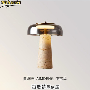 Tfshanks Yellow Travertine Table Lamp Mushroom Shape Led <b>Light</b> Bedroom Study Desk Lamp - Product Image 1
