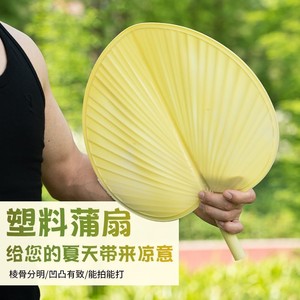 Palm Leaf Fan Large Yellow Plastic Manual Handheld Cooling Fan Household Summer Use Lightweight Design - Product Image 5