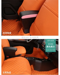 Reposabrazos eléctrico de cuero Pu para coche, caja de consola con deslizamiento de varios colores, USB, para Mini coche EV, Popular en el mundo, nuevo diseño - Product Image 5