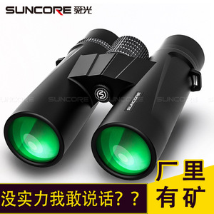 SUNCORE Binoculars 10X42 Multi-Coating Waterproof HD Optics With Tripod Mount For Outdoor Use - Product Image 4
