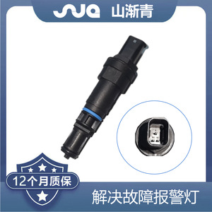 Capteur de vitesse ShanJianqing MR329500 pour Mitsubishi Space Star MPV D 1995-2006 - Product Image 2